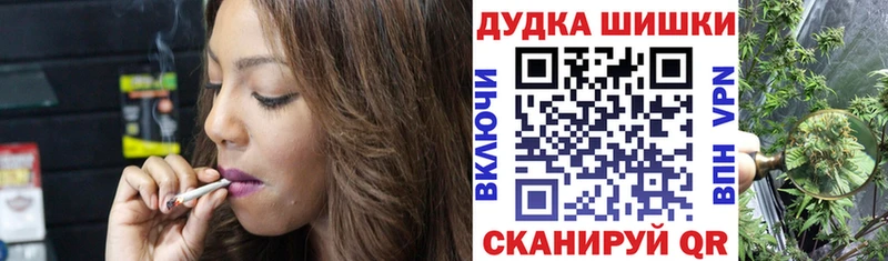 Виды наркоты Пошехонье СК  Псилоцибиновые грибы  Гашиш  Марихуана  Меф 