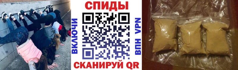 Амфетамин VHQ  Пошехонье 