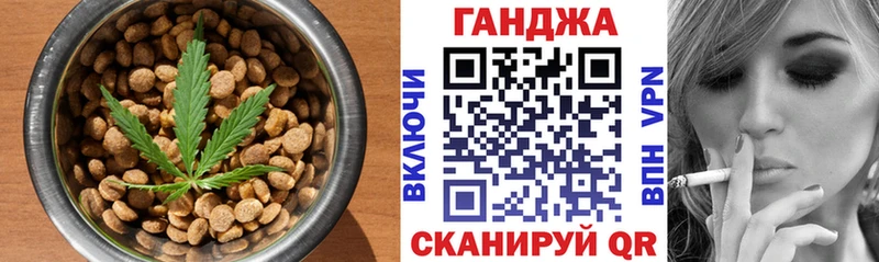 наркошоп  Пошехонье  Canna-Cookies конопля 