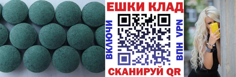 ЭКСТАЗИ Cube  Пошехонье 