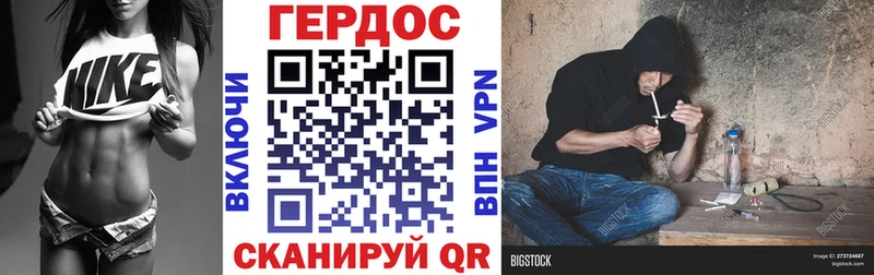 ГЕРОИН афганец  Пошехонье 
