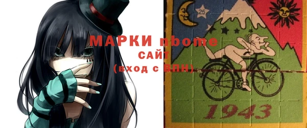 ALPHA-PVP Алексеевка