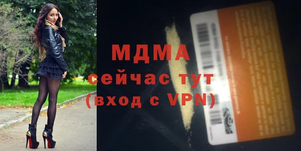 ALPHA-PVP Алексеевка