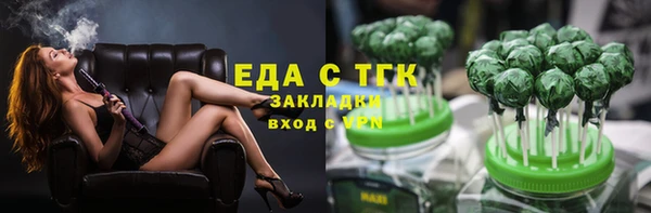 ALPHA-PVP Алексеевка
