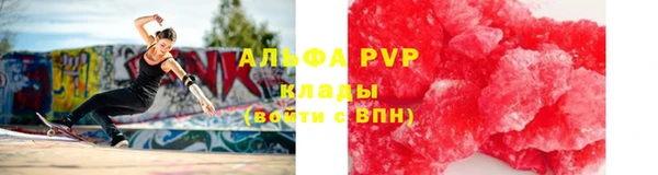 ALPHA-PVP Алексеевка