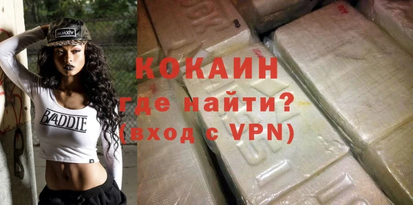 ALPHA-PVP Алексеевка