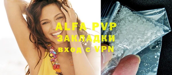 герыч Абаза
