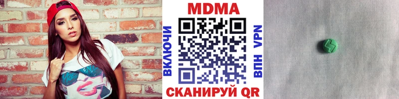 MDMA кристаллы Пошехонье