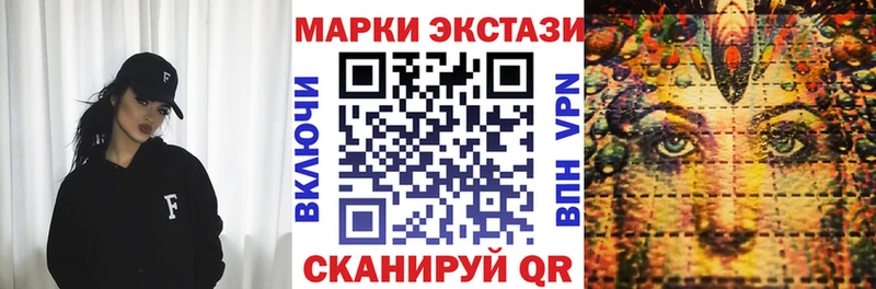продажа наркотиков  Пошехонье  блэк спрут онион  Марки NBOMe 1500мкг 