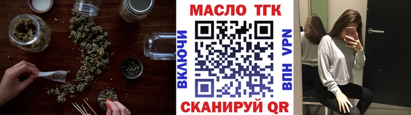 ТГК концентрат  хочу наркоту  mega ссылка  Пошехонье 